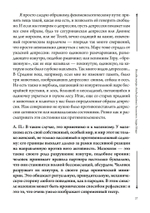 Взгляды внутрь: беседы Джеймса Хиллмана и Лауры Поццо (PDF)