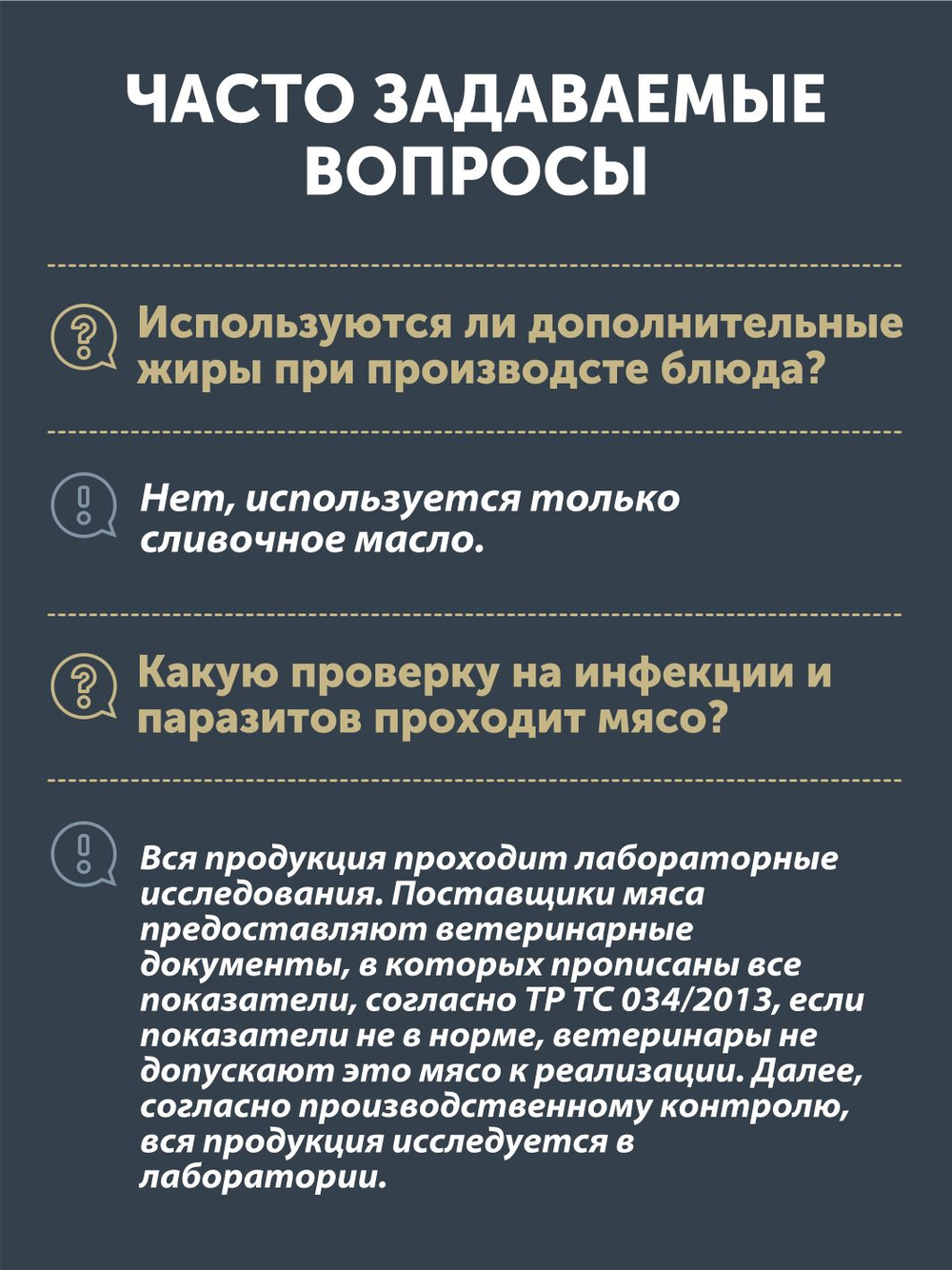 Жаркое с мясом марала и брусникой ТАЁЖНЫЙ ЦЕХ готовая еда 340 г
