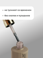 Capellis Гель лак для ногтей с шиммером №07 15мл