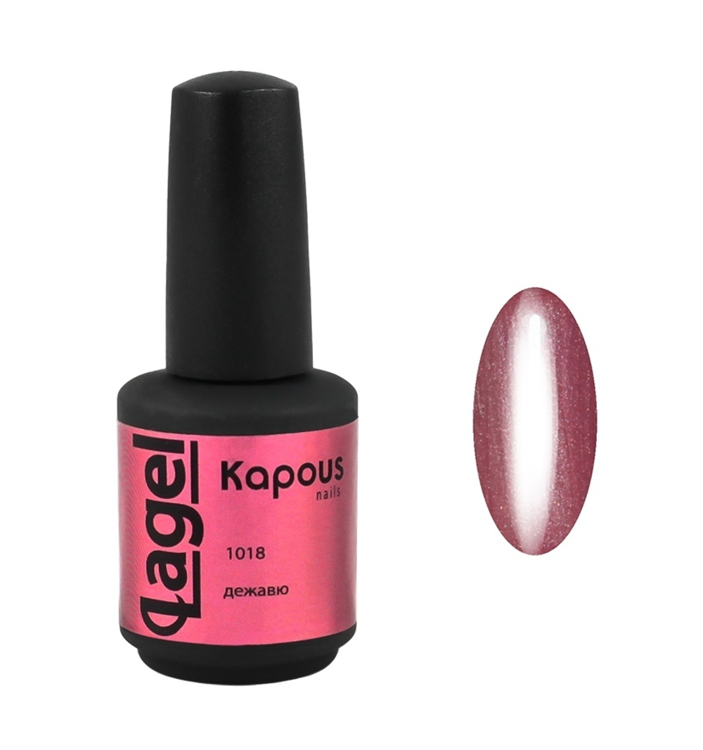 Гель-лак 1018 Дежавю LAGEL, Kapous, 15 мл