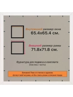 Рамка для постера и фотографий 65x65