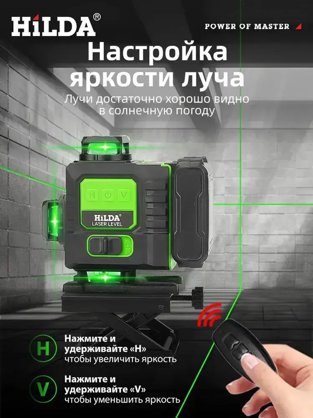 Лазерный уровень/нивелир Зеленыйлуч 360 град,6000 мАч*1,Батарея большой емкости