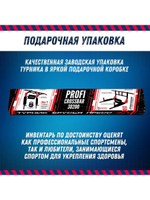 Турник, Турник 3 в 1, Турник настенный Урал Профи-кроссбар