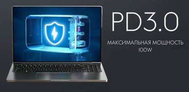 Что нужно для зарядки ноутбука? Повербанк, блок для зарядки, кабель