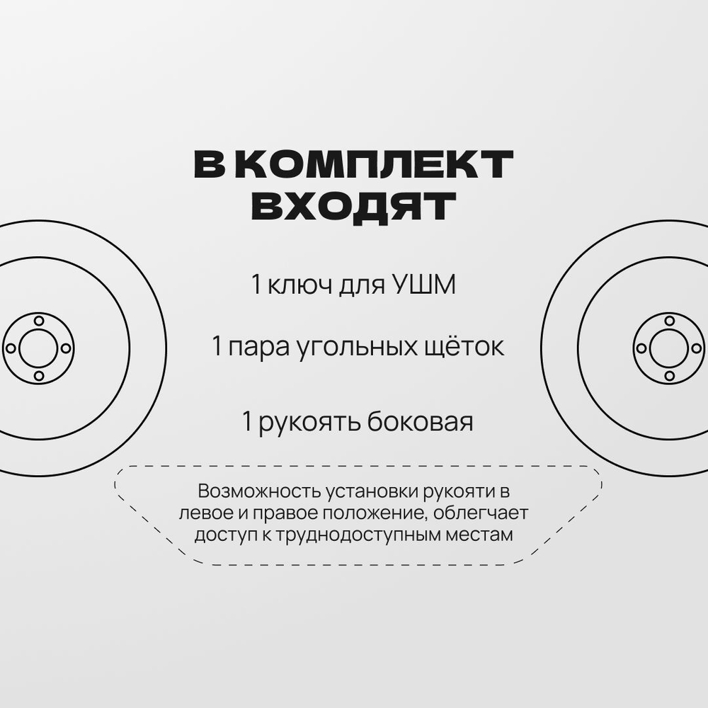 WORCRAFT Шлифмашина угловая, безщеточная с аккумулятором (1000Вт, 8500 об/мин+ АКБ 20V+СЗУ) УШМ.