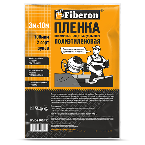 PVD2100FR Пленка укрывная ПВД, 2сорт, 3м х 10м, черная 100мкм Fiberon