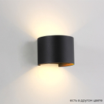 Бра Crystal Lux CLT 530W BL