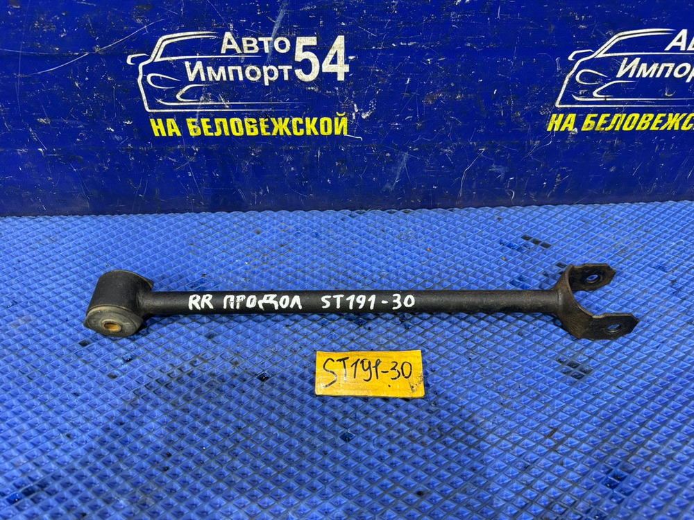 Тяга задняя продольная TOYOTA CORONA 1993