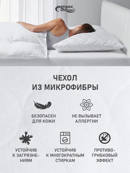 Наперник Отельный на молнии стеганый, защитная наволочка для подушки