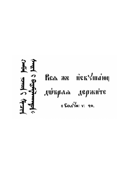 Буддизм | Н. А. Попов