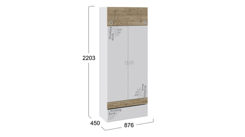Шкаф для одежды «Оксфорд»