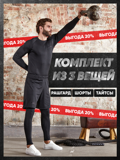 Быстрые бинты RDX IS2 L с гелем синие.