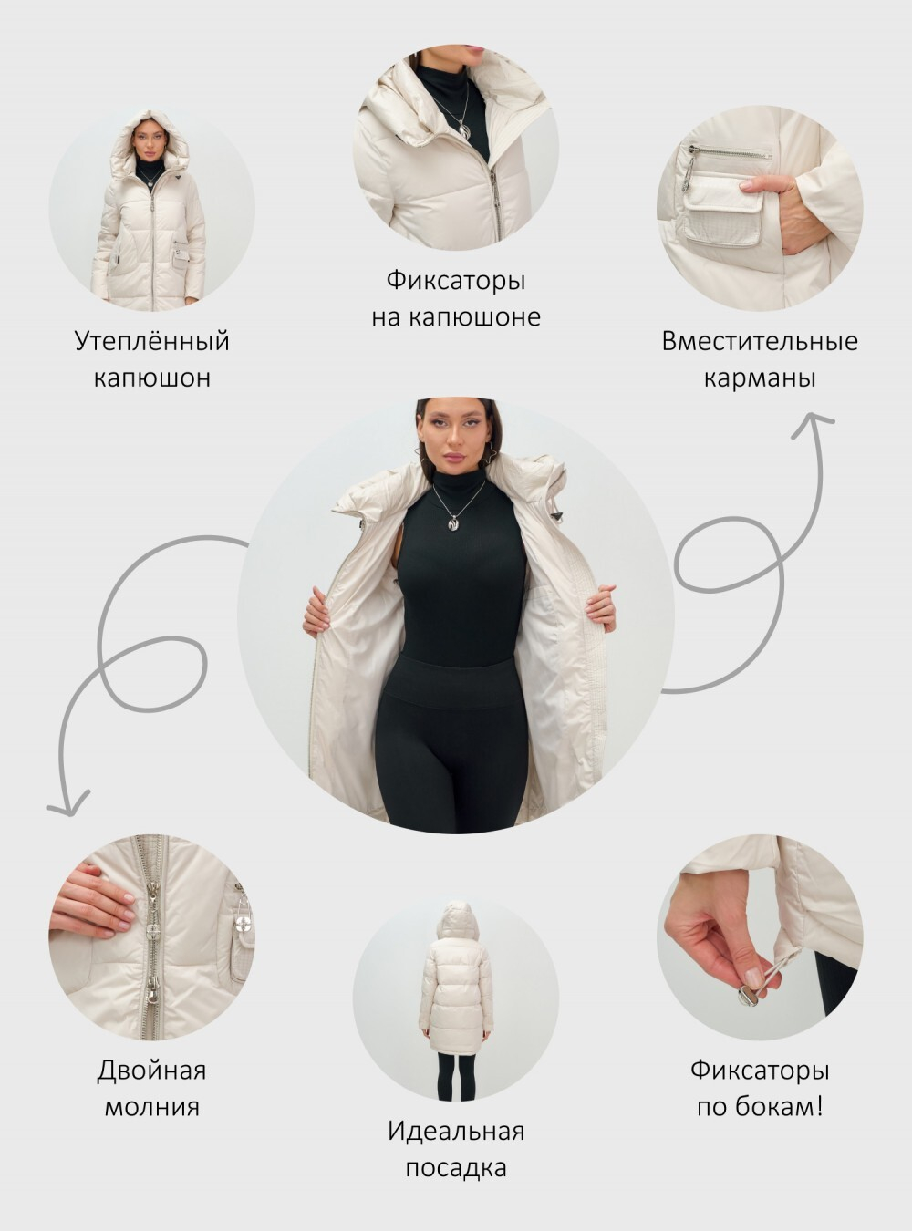 Куртка зимняя женская с капюшоном модная бежевого цвета 3193B
