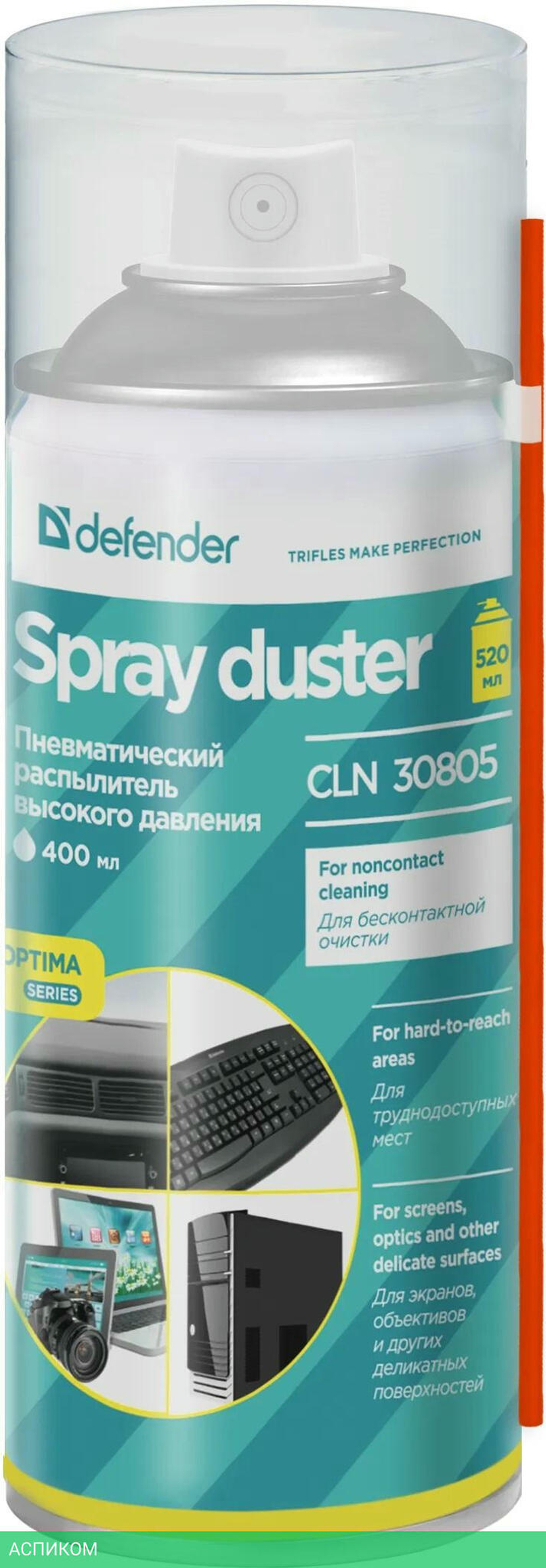 Средство для ухода за электроникой Defender CLN Optima 400 мл (30805)