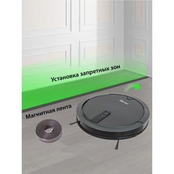 Робот пылесос Pioneer VC706R, 24 Вт, 300 мл, 2600 мАч