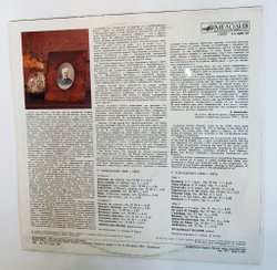 Винтажная виниловая пластинка LP П. Чайковский, Святослав Рихтер (СССР 1990)