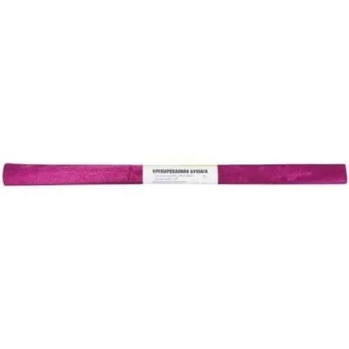 Бумага крепированная 50*100 см, 60 г/м2, металлик, розовая, в рулоне