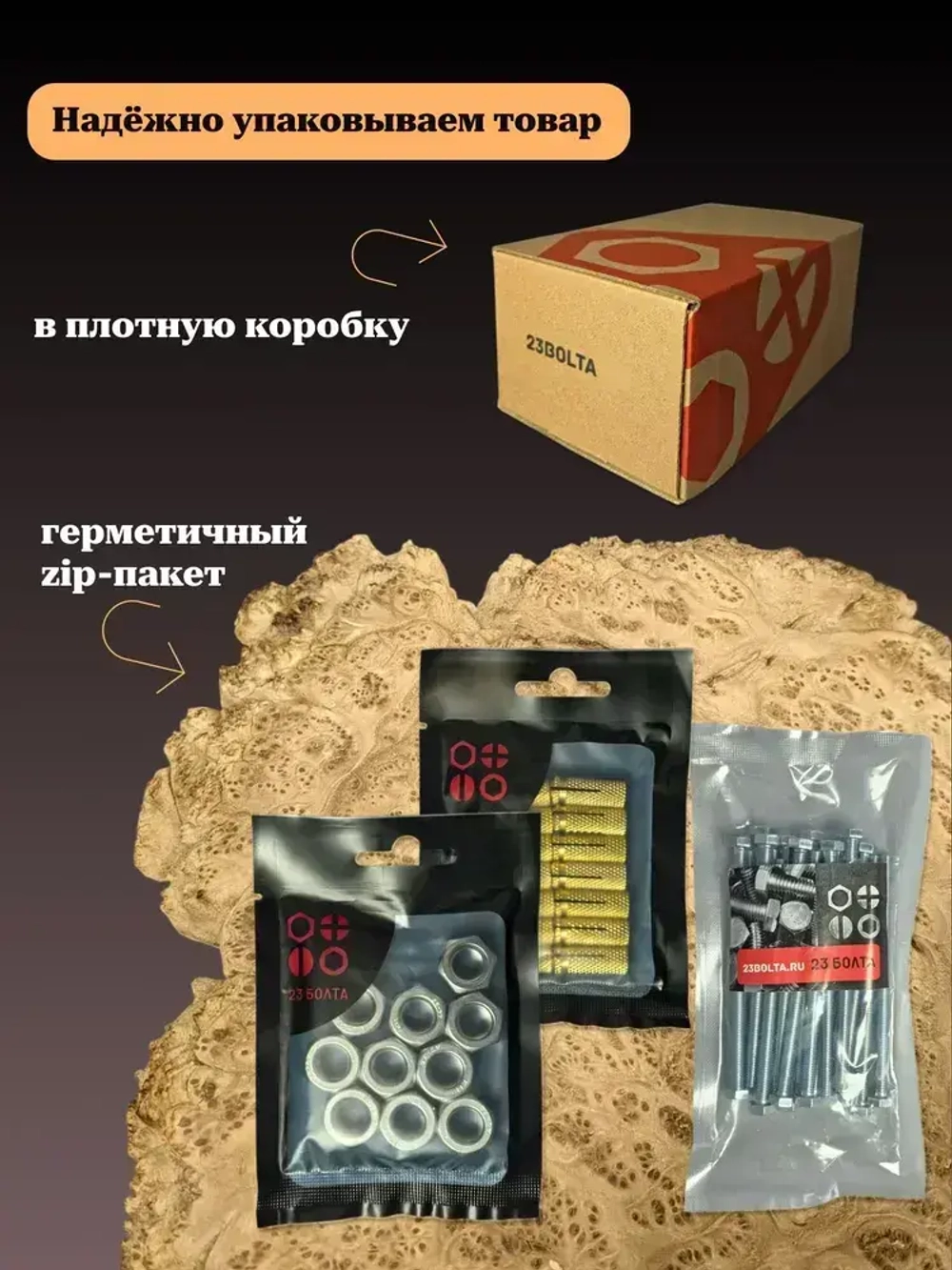 Шуруп по бетону Нагель 7,5х250 10 шт.