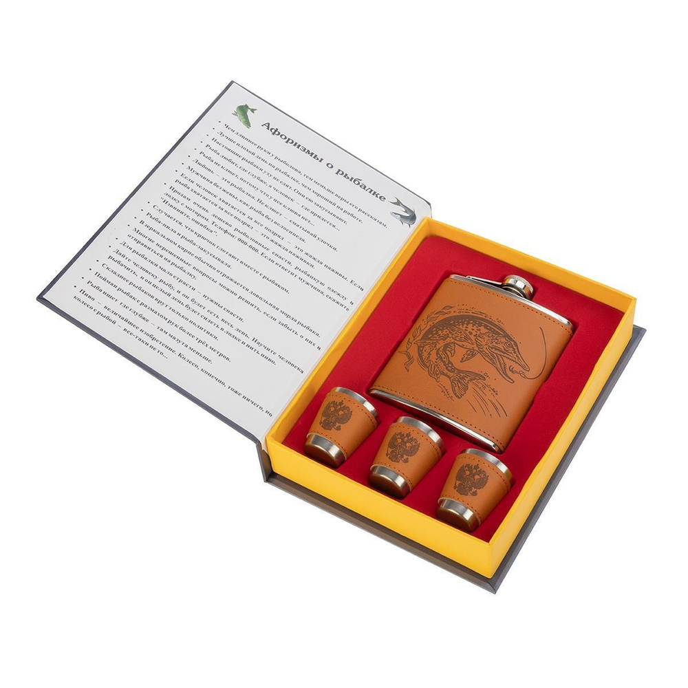 Набор Helios (HS-GT-TZ104) Фляжка 240мл + 2 стопки, воронка, ручка, мультитул