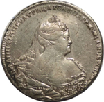 1 рубль Анна Иоанновна 1740 г
