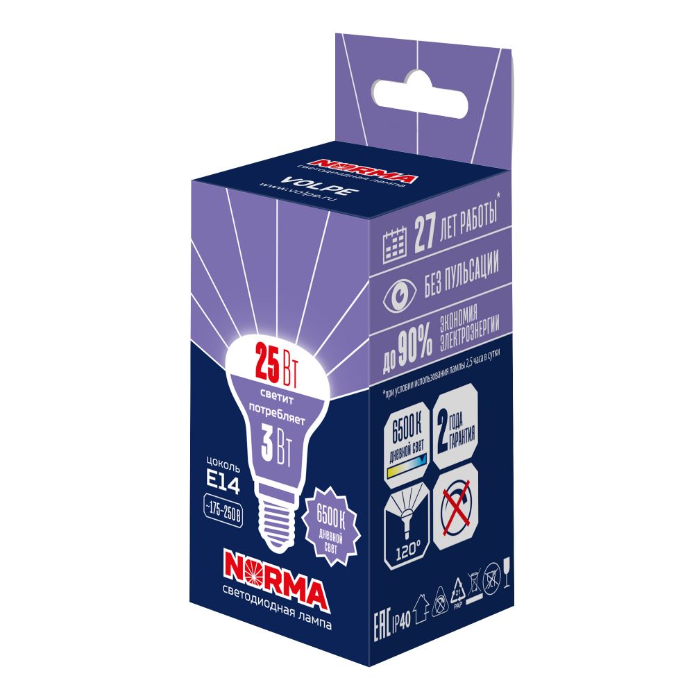 LED-R39-3W-6500K-E14-FR-NR Лампа светодиодная. Форма Рефлектор. матовая. Серия Norma. Дневной белый свет 6500K. Картон. ТМ Volpe