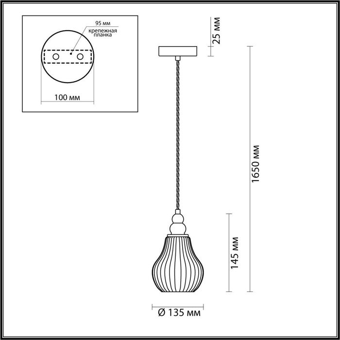 Подвес Lumion 4562/1