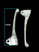 рычаги руля ямаха джог пара (барабан/барабан) Серебристые