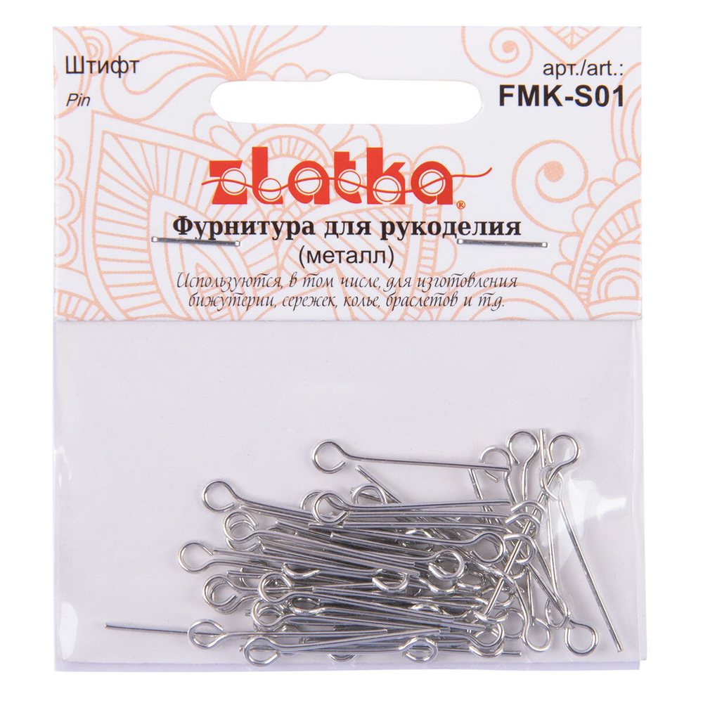 "Zlatka" Штифт FMK-S01, FMK-S02 и FMK-S03 под серебро
