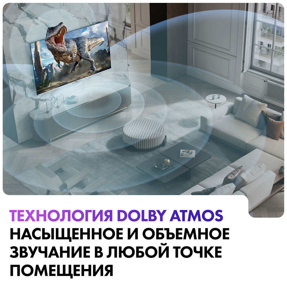 ЖК-телевизор HAIER 55 SMART TV S3