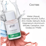 Набор косметики для проблемной кожи со спонжем в комплекте Doctor Proffi by Professional Solutions Set