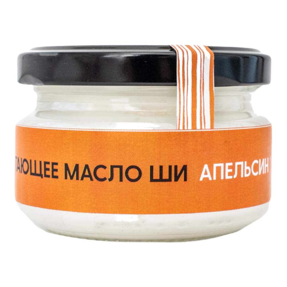 Тающее масло ши АПЕЛЬСИН 100 гр (URA'ALA)