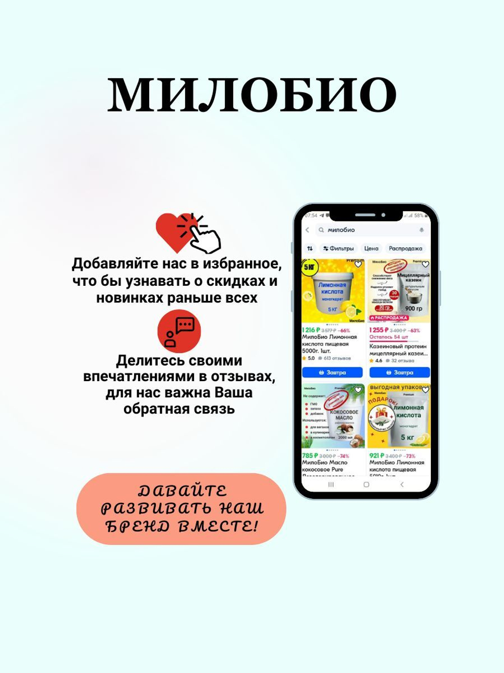 Бамбуковая клетчатка пищевые волокна 250 г МилоБио