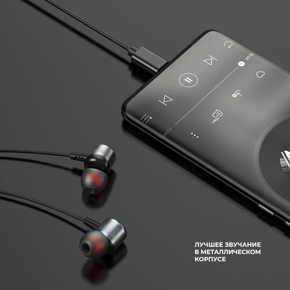 Наушники Deppa Stereo Alum Pro Grafite