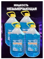 Незамерзайка для машины, омывайка зимняя *4шт