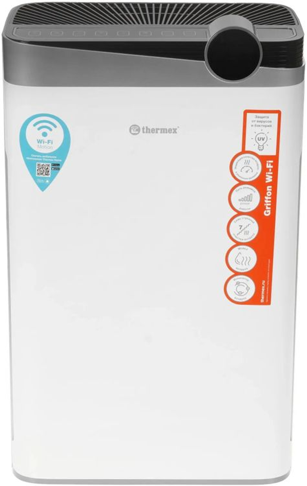 Воздухоочиститель Thermex Griffon 500 Wi-Fi,  до 58м2,  с ионизацией, белый