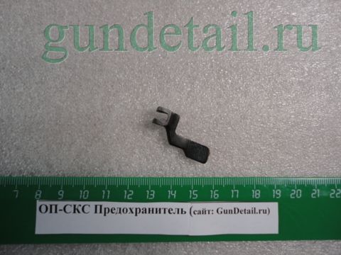 Предохранитель ОП-СКС