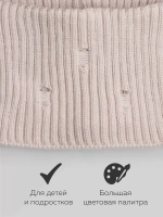 Шапка для девочки бини рваная и снуд осенние