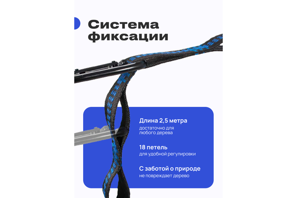 Гамак RoadLike Lazy Синий