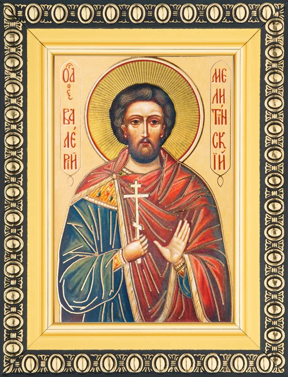 Икона "Валерий Мелитинский" 6х9 в раме 8х11