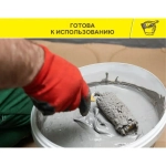 Vetonit Мастика гидроизоляционная 4 кг