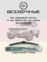 Щетки стеклоочистителя HUOYE Y8 650/450 мм на Chery Tiggo5 | Hook/J-Hook