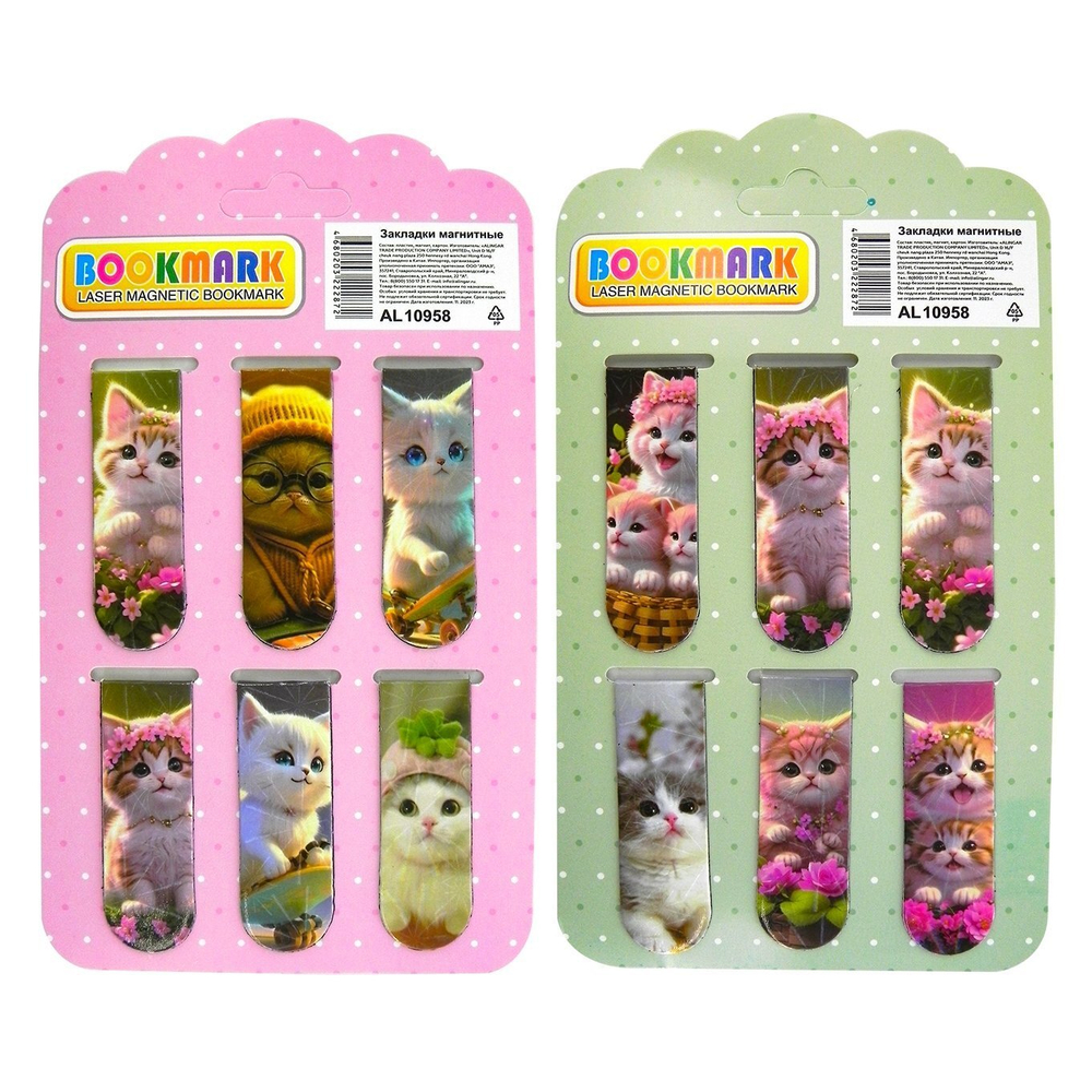 Набор магнитных закладок, Alingar, 120х20 мм, "Котята", 6шт. европодвес