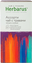 Чай с травами Herbarus ассорти в пакетиках, 24 шт