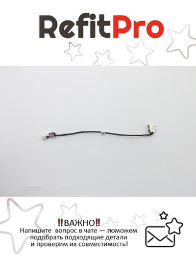 Кабель внутренний НБ DC-In U510 COM Lenovo (90201882), оригинал