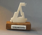 Стелла 440 лет Тюмени