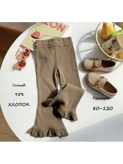 Лосины клеш