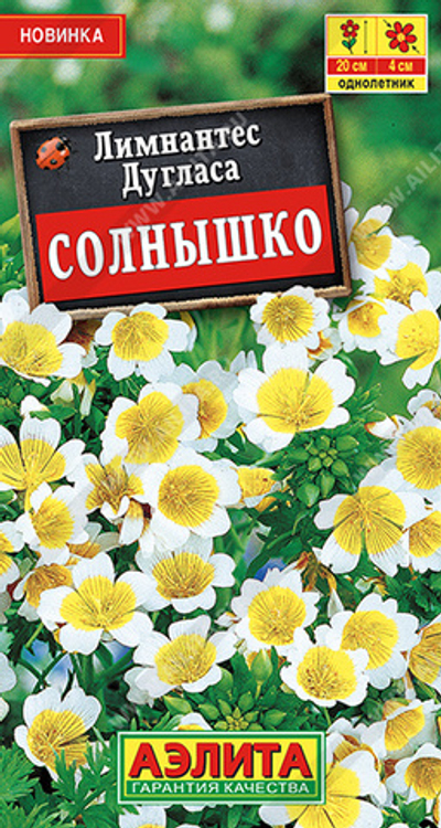 Лимнантес дугласа Солнышко однолетник 0,1г (Аэлита)