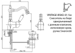 Смеситель для биде Cezares VINTAGE-BSM2-03/24-Sw золото