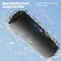 Яндекс Станция Стрит с Алисой