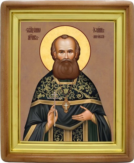 Иоанн Миронский священномученик . Икона на холсте.